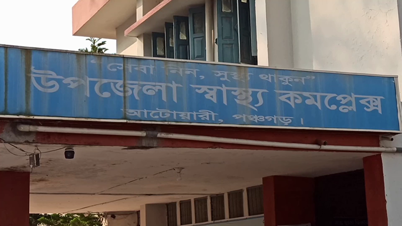 আটোয়ারীতে পুকুরের পানিতে পড়ে শিশুর মৃত্যু