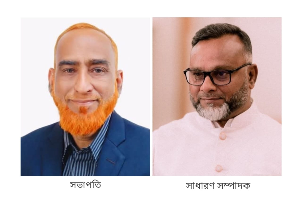 আটপাড়া উপজেলা বিএনপির সভাপতি মাছুম, সম্পাদক রফিকুল