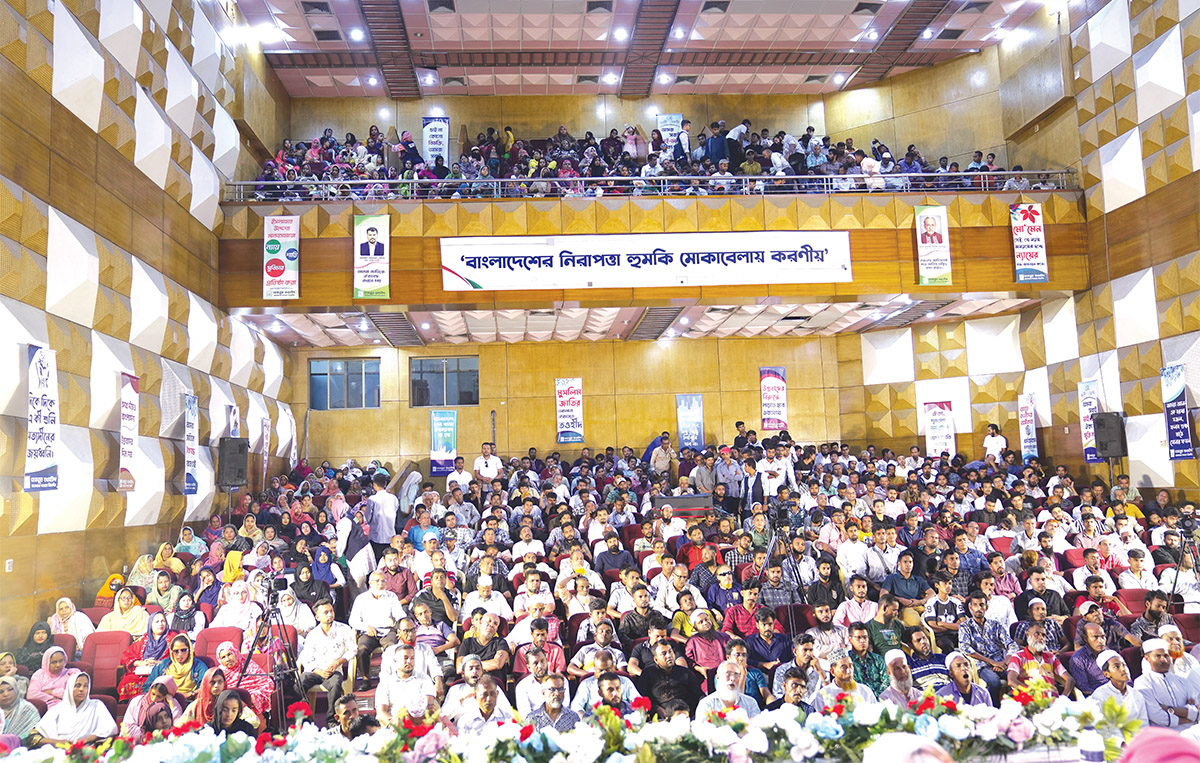 Audience 2