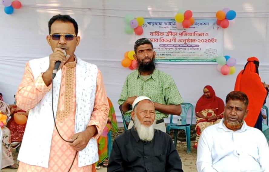 ঘিওরে মাতৃছায়া আইডিয়াল বিদ্যানিকেতনের বার্ষিক ক্রীড়া প্রতিযোগিতা ও পুরস্কার বিতরণ