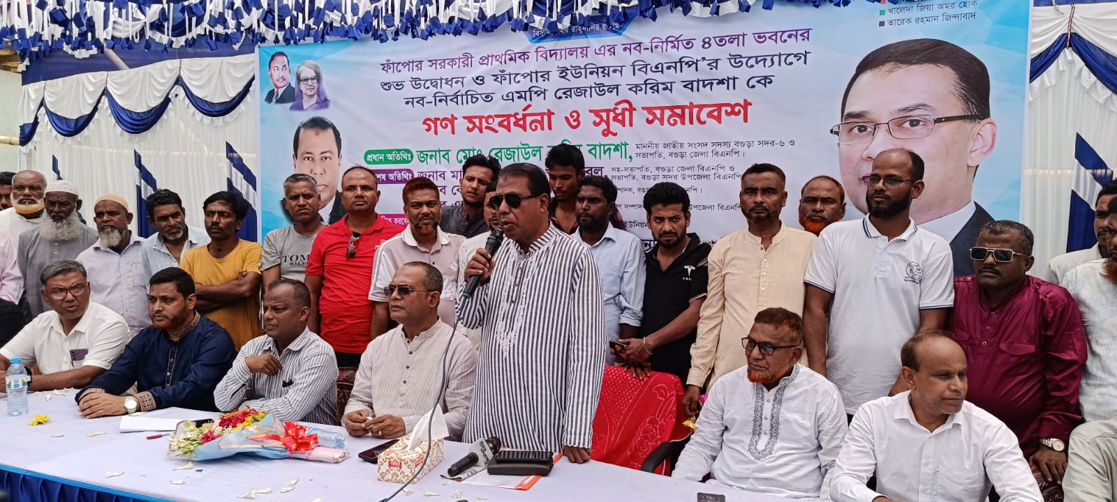 ফাপোরে বিদ্যালয়ের নতুন ভবন উদ্বোধন, এমপি বাদশাকে গণসংবর্ধনা