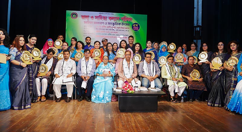 ভাষা ও সাহিত্য কল্যাণ পরিষদের ৫ম প্রতিষ্ঠা বার্ষিকীতে গুনীজনের মিলনমেলা