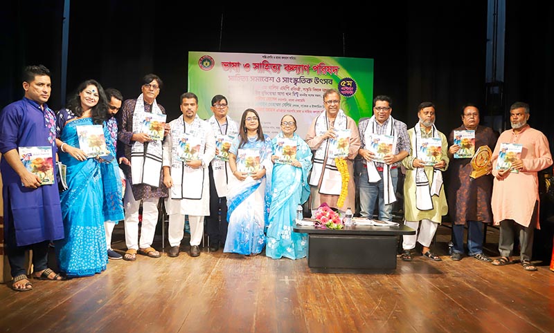 Bangla Academy 2