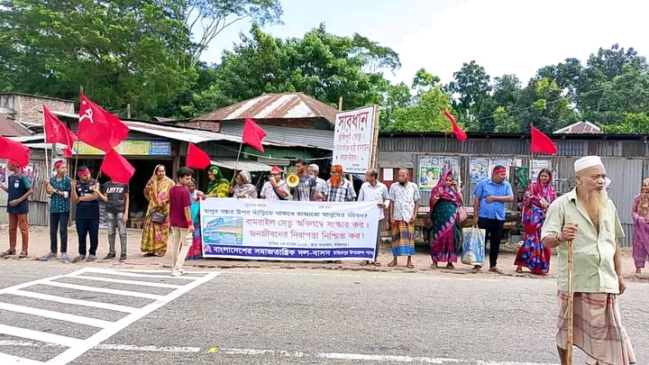বালুর বস্তায় দাঁড়িয়ে ঝুঁকিপূর্ণ সেতু, সংস্কারের দাবিতে বরিশালে বাসদের মানববন্ধন
