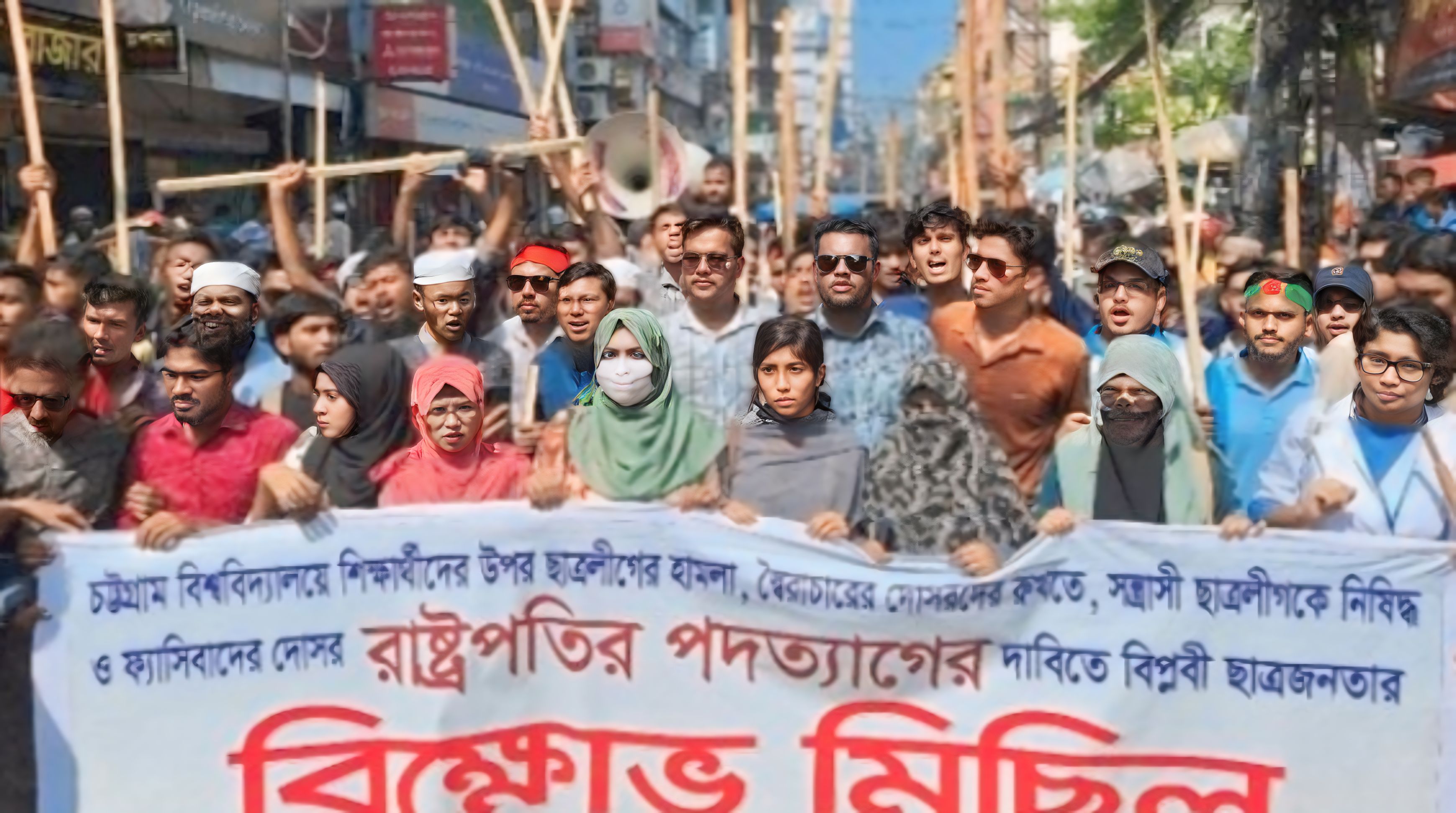 বরিশালে ছাত্রলীগকে নিষিদ্ধ ও রাষ্ট্রপতির পদত্যাগ দাবিতে শিক্ষার্থীদের লাঠি মিছিল