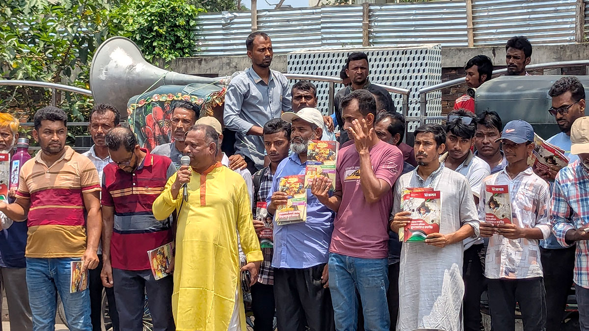 গাজায় গণহত্যার প্রতিবাদে বরিশালে হেযবুত তওহীদের পথসভা