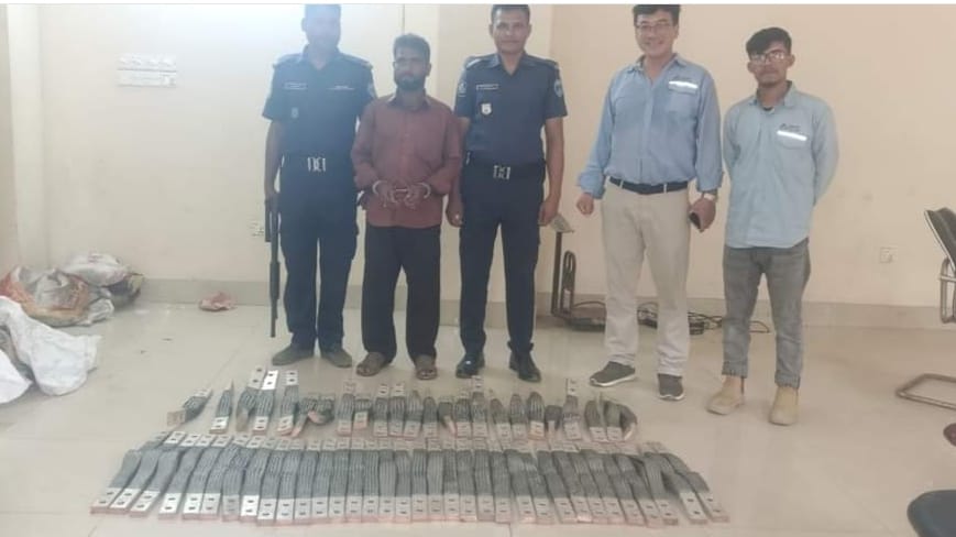 বাঁশখালীতে কয়লা বিদ্যুৎ কেন্দ্র থেকে চোরাই ফ্লাক্সিবল চেইন উদ্ধার