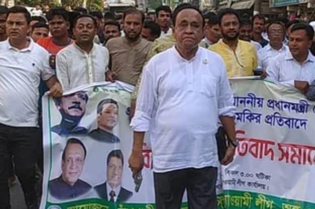 পিস্তল হাতে মিছিলে সাংসদ, ছবি ভাইরাল