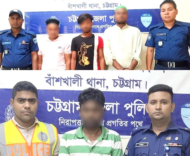 বাঁশখালীতে পৃথক অভিযানে ইয়াবা ও আগ্নেয়াস্ত্রসহ গ্রেপ্তার ৬