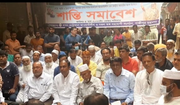 বাসনে শান্তি সমাবেশ অনুষ্ঠিত