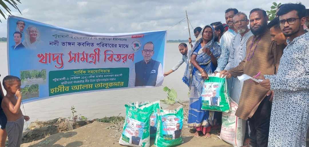 বাউফলে নদী ভাঙ্গন কবলিতদের মাঝে খাবার বিতরণ