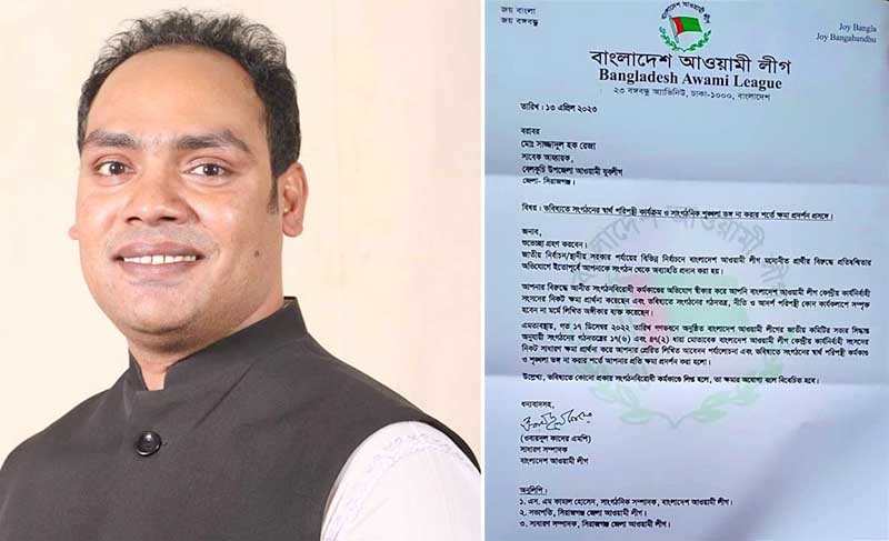 অব্যাহতি আদেশ প্রত্যাহারের চিঠি পেলেন বেলকুচি পৌর মেয়র