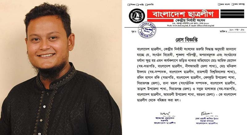 বেলকুচিতে সংগঠন বহির্ভূত কার্যকলাপে জড়িত থাকায় ছাত্রলীগ সভাপতি বহিষ্কার