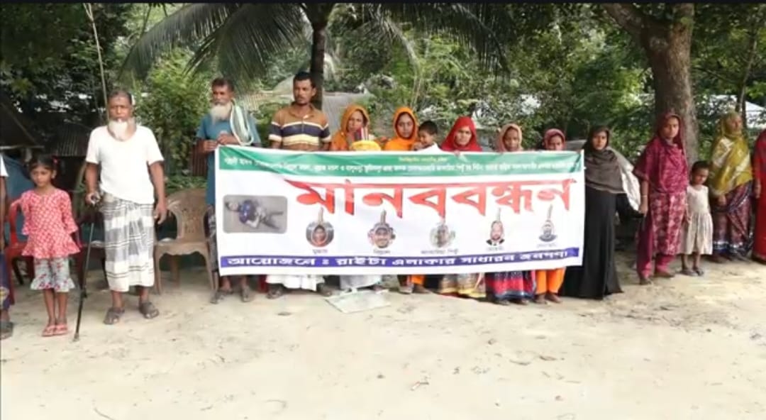 কুষ্টিয়ায় লিটন হত্যার বিচার দাবিতে মানববন্ধন, আসামিদের ফাঁসির দাবি