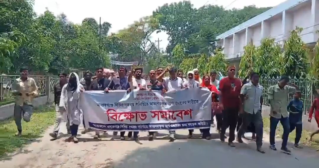 জামালপুরে সমবায় সমিতিতে অর্থ আত্মসাতের অভিযোগে বিক্ষোভ