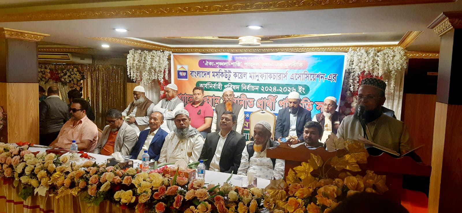 বিএমসিএমএ’র দ্বি-বার্ষিক কার্যনির্বাহী পরিষদ নির্বাচনের প্যানেল পরিচিতি সভা