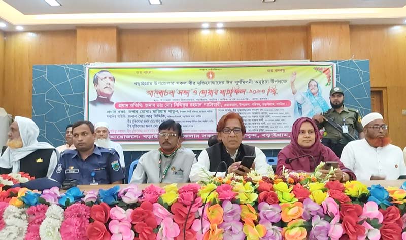 বড়াইগ্রামে মুক্তিযোদ্ধাদের নিয়ে ঈদ পুনর্মিলনী