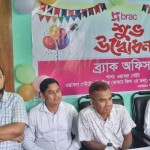 নরসিংদীর পলাশে ব্র্যাক শাখা অফিস উদ্বোধন