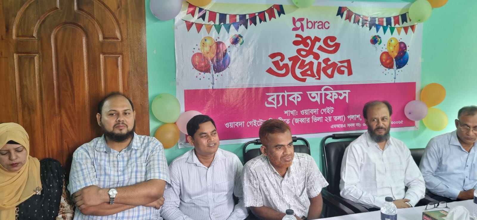 নরসিংদীর পলাশে ব্র্যাক শাখা অফিস উদ্বোধন