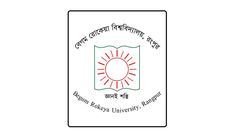 বেরোবিতে গবেষণা বেড়েছে পাঁচগুণ