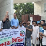 ঢাবি শিক্ষার্থী সাম্য হত্যার প্রতিবাদে বেরোবি ছাত্রদলের বিক্ষোভ