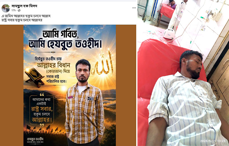 শ্রীপুরে আল্লাহর বিধান প্রতিষ্ঠার ইচ্ছা পোষণ করে ফেসবুকে পোস্ট করায় মারধর, নেতৃত্বে কথিত সুফি হুজুর