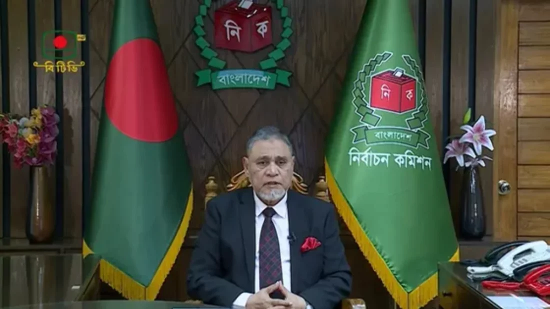 ত্রয়োদশ জাতীয় সংসদ নির্বাচন ও গণভোট ১২ ফেব্রুয়ারি