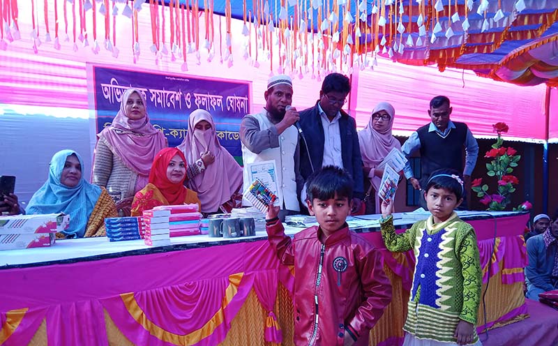 চিলাহাটিতে বার্ষিক পরীক্ষার ফল ঘোষণা পুরস্কার বিতরণ ও অভিভাবক সমাবেশ