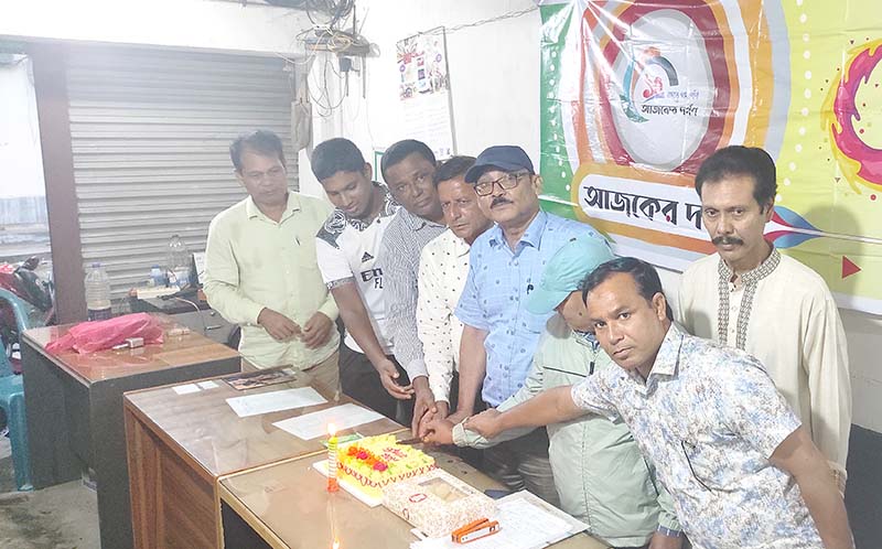 দৈনিক আজকের দর্পণের ৯ম প্রতিষ্ঠা বার্ষিকী পালিত