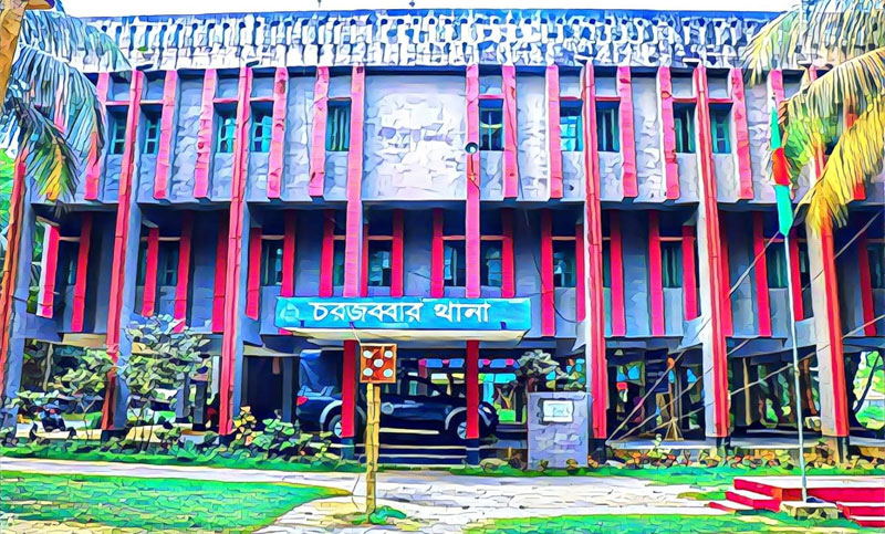 রং নম্বরে পরিচয়, মাদরাসা ছাত্রীকে অপহরণ করে ধর্ষণ