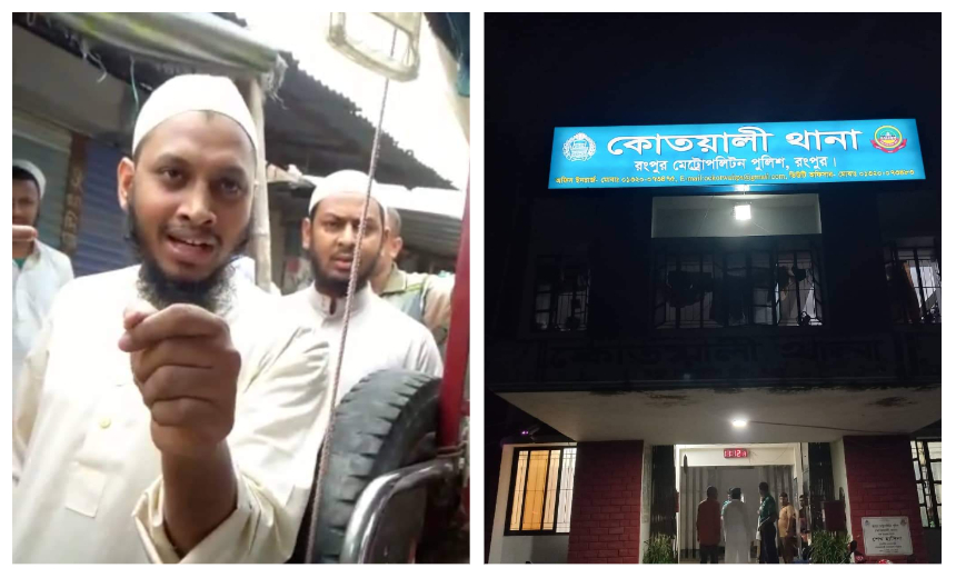 রংপুরে ৪ নারী পত্রিকা বিক্রেতাকে হেনস্থা, থানায় অভিযোগ