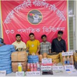 কুমিল্লায় সেনাবাহিনীর অভিযানে বিপুল মাদকসহ আটক ৪