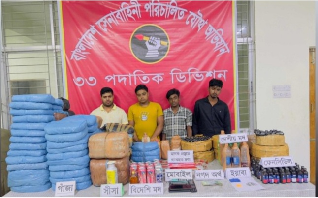 কুমিল্লায় সেনাবাহিনীর অভিযানে বিপুল মাদকসহ আটক ৪