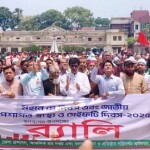 কুমিল্লায় মহান মে দিবস পালিত
