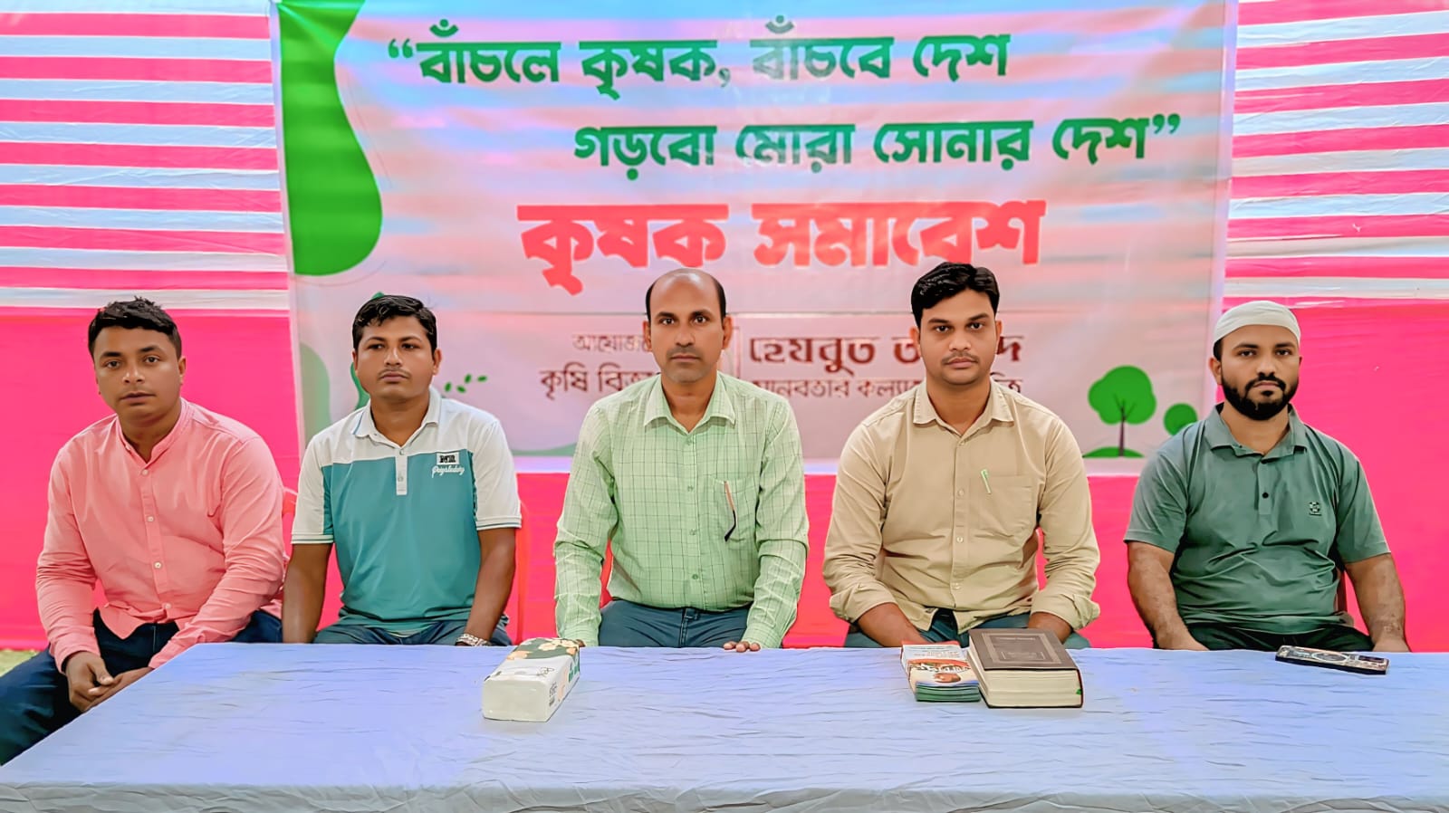 কুমিল্লায় হেযবুত তওহীদের কৃষক সমাবেশ অনুষ্ঠিত
