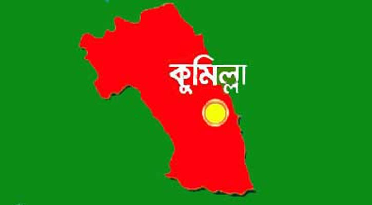 কুমিল্লার রোবাস্ট লাইফ হাসপাতালে বৃদ্ধাকে অজ্ঞান করে লুটপাট