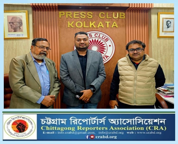 সিআরএ সম্পাদক ও কলকাতা প্রেসক্লাব নেতৃবৃন্দের সঙ্গে সাক্ষাৎ