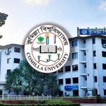 ধর্ম অবমাননাকারীকে বহিষ্কারের সিদ্ধান্ত কুবি প্রশাসনের