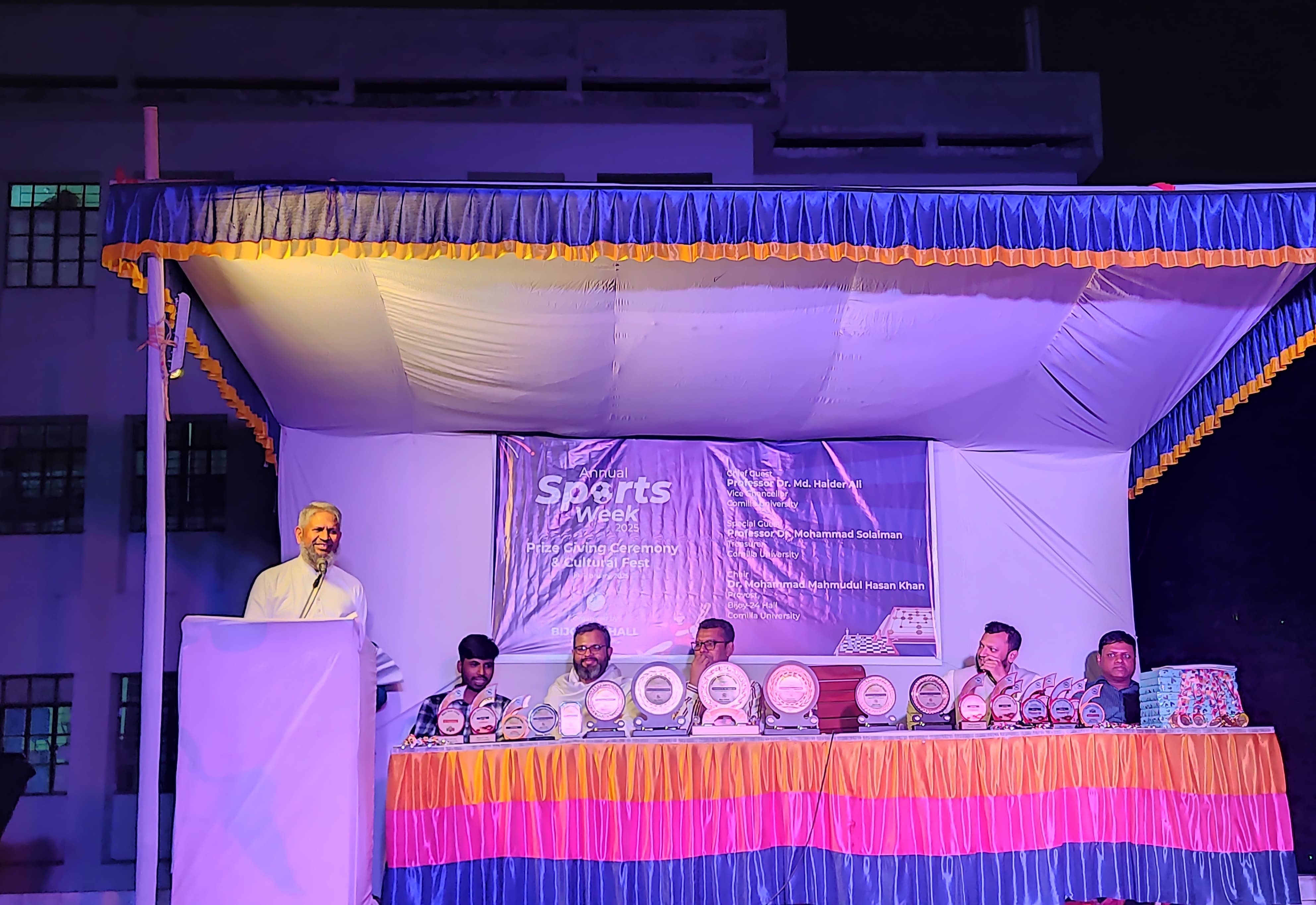 কুবির বিজয়-২৪ হলের ক্রীড়া সপ্তাহ উপলক্ষ্যে বর্ণাঢ্য সাংস্কৃতিক সন্ধ্যা