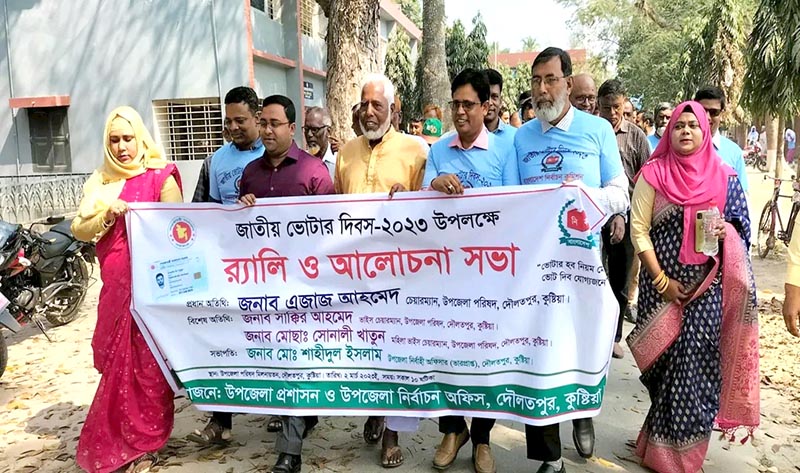 Dawlatpur-12