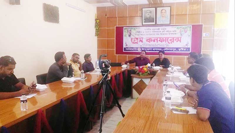 দৌলতপুর উপজেলা প্রশাসনের সংবাদ সম্মেলন অনুষ্ঠিত