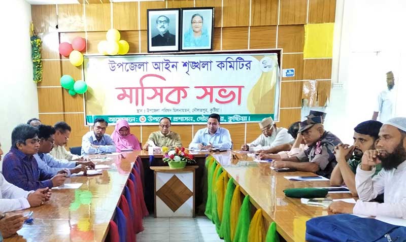 দৌলতপুরে উপজেলা আইন-শৃঙ্খলা কমিটির মাসিক সভা অনুষ্ঠিত