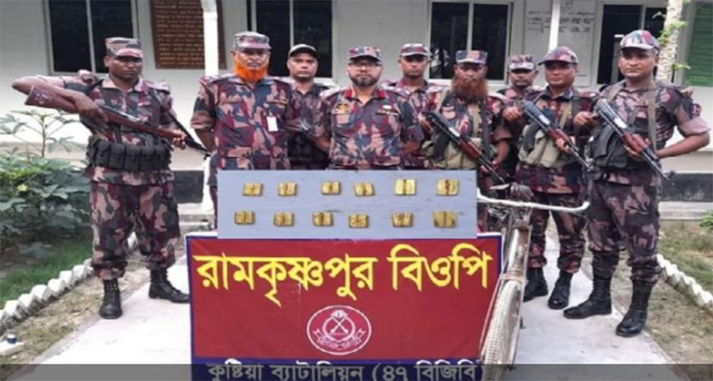 দৌলতপুর সীমান্তে থেকে কোটি টাকার স্বর্ণের বার উদ্ধার