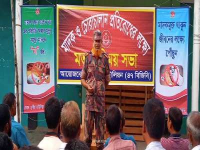 দৌলতপুর সীমান্তে মাদক ও চোরাচালান প্রতিরোধে বিজিবি’র মতবিনিময়
