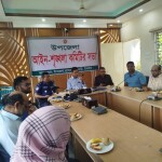 ধনবাড়ীতে মাসিক আইনশৃঙ্খলা সভা অনুষ্ঠিত