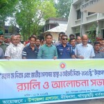 দীঘিনালায় যথাযথ মর্যাদায় মে দিবস পালিত