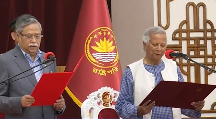 অন্তর্বর্তী সরকারের প্রধান উপদেষ্টা পদে শপথ নিলেন ড. ইউনূস