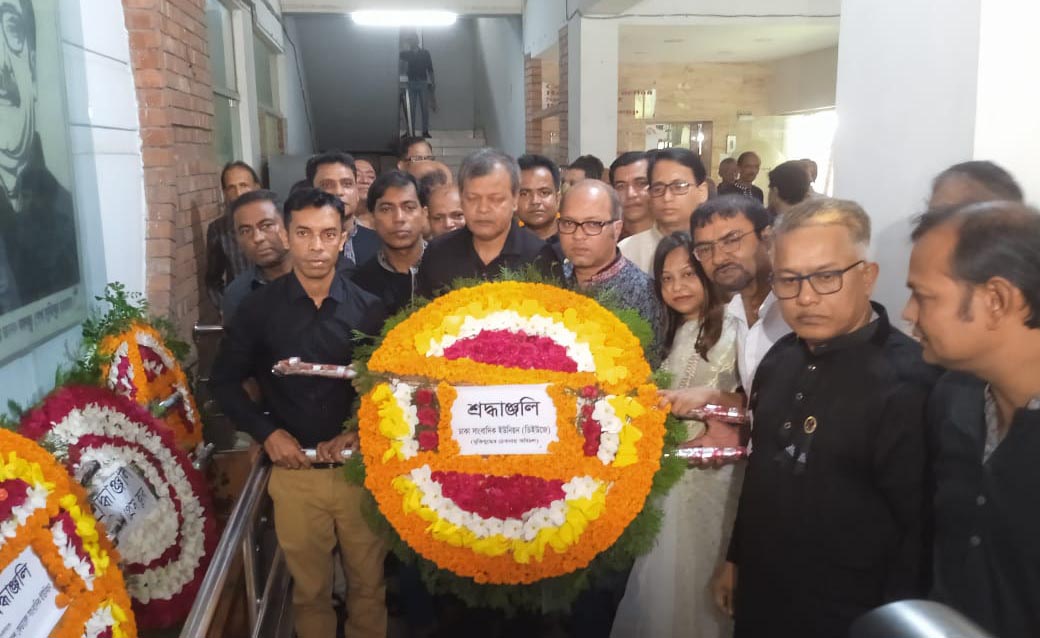 বঙ্গবন্ধুর প্রতিকৃতিতে ডিইউজে নেতৃবৃন্দের শ্রদ্ধা
