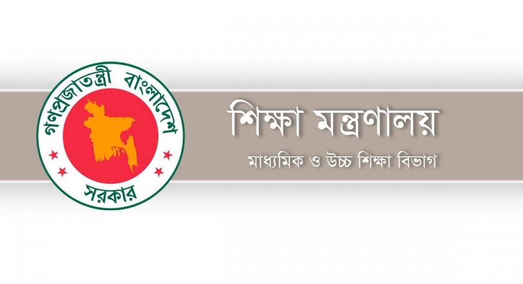 দেশের সকল স্কুল, কলেজ ও মাদরাসা বন্ধ ঘোষণা