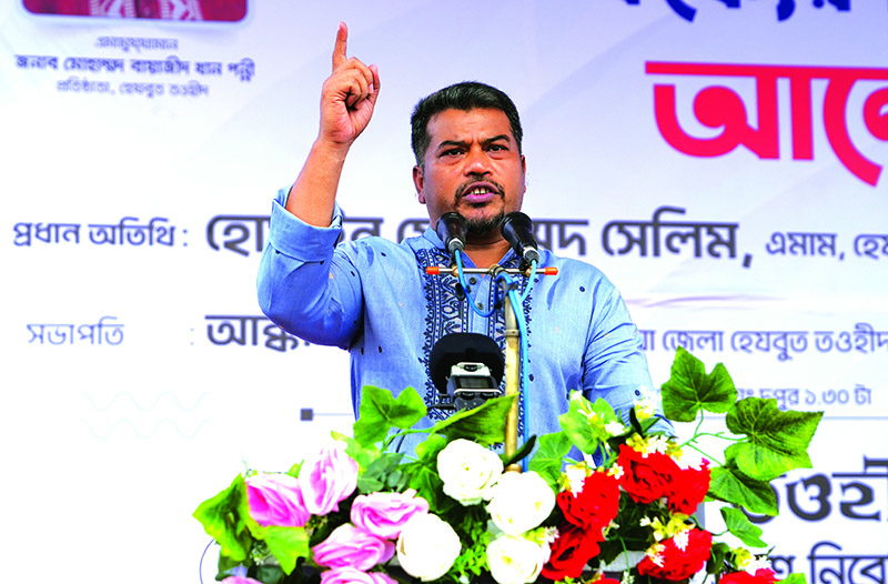 কুষ্টিয়ায় হেযবুত তওহীদের জনসভায় জনতার ঢল: বিশ্বময় মুসলিম নিপীড়ন বন্ধে জাতীয় ঐক্যের ডাক
